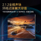 长虹电视75英寸壁画电视 百级分区Mini LED AI画质引擎 一级能效 4+64G大存储