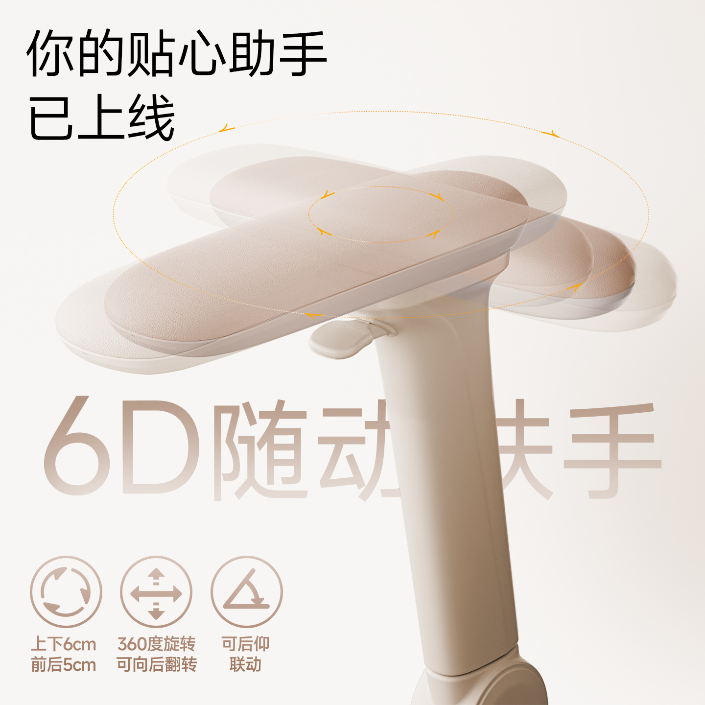 igrow爱果乐人体工学椅云芙椅女生办公椅舒适久坐电脑椅电竞椅子高清大图
