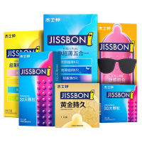 玻尿酸超薄[32只]润薄精选18+超润玻尿酸10+零感玻尿酸3+零感玻尿酸1