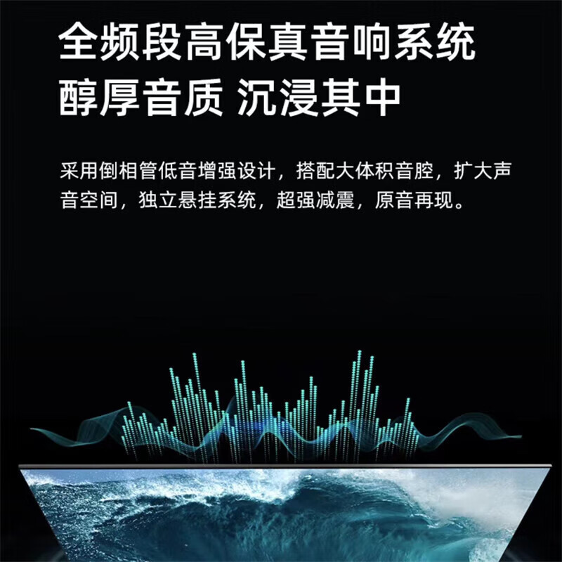 海信(Hisense) 75H55E 75英寸 超高清4K 2+32GB 智能液晶平板电视机 家用商用电视
