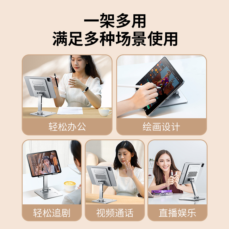 讯迪平板支架散热pad桌面架子金属游戏吃鸡可折叠手机i懒人架padPro2022电脑直播学习网课绘画游戏专用支撑架