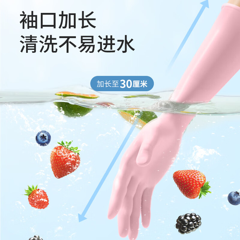 美丽雅 一次性手套加厚丁腈丁晴手套厨房清洁实验户外用大号40只/粉色 93126高清大图