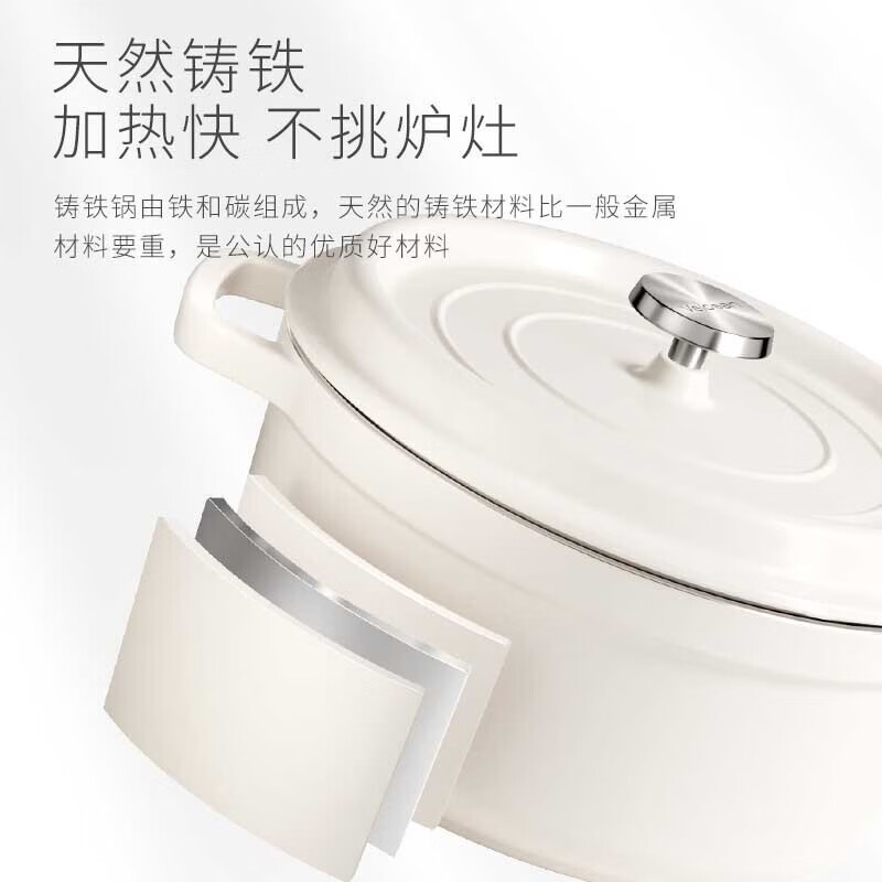 朗赫温仑山珐琅锅家用炖锅24cm高清大图