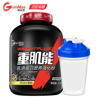 健乐多 乳清蛋白营养强化粉 香蕉味2.27kg 重肌能乳清蛋白粉健身瘦人