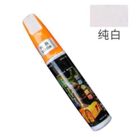 闪电客汽车补漆笔修补车漆划痕修复深度刮痕去痕液珍珠白色黑油漆面