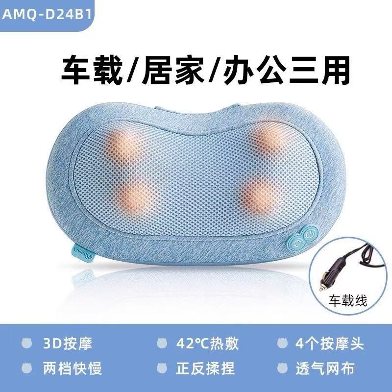 小熊按摩器 --AMQ-D24B1高清大图