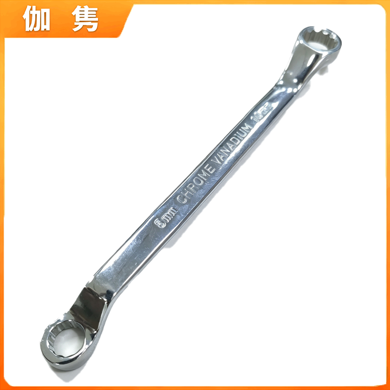 伽隽 镜面双头梅花扳手 8-10mm 把高清大图