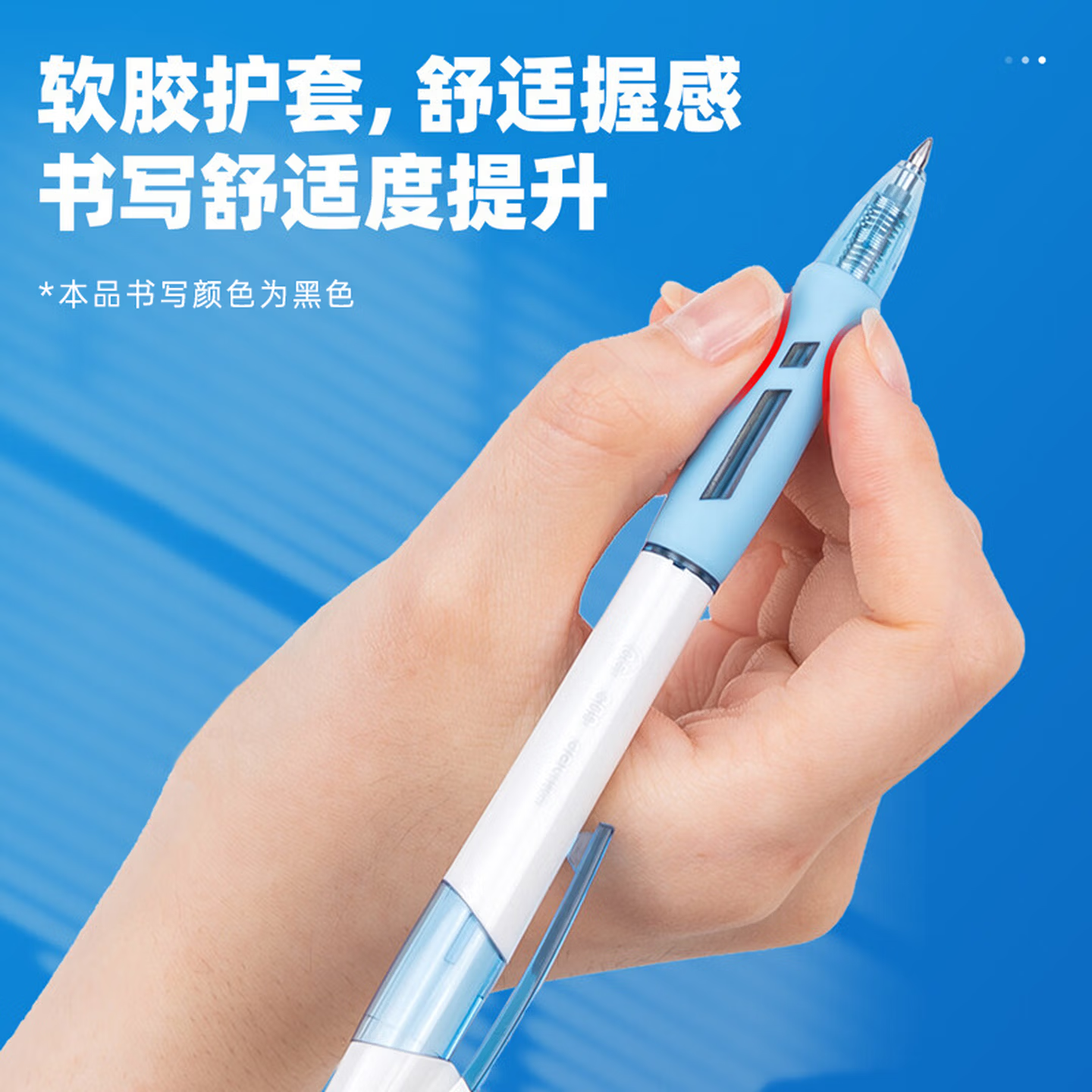 得力deli智能语音手写笔蓝牙连接语音识别自动感应书写更便捷高清大图