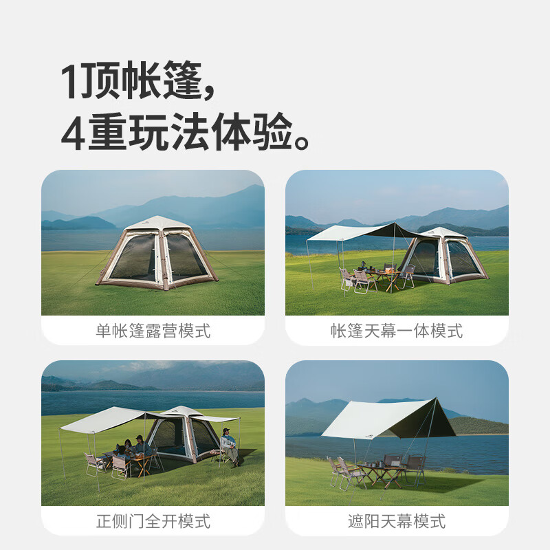 NatureHike一键充气速开帐篷ango air pro充气款 橡木棕/3人 CNK2550WS017高清大图