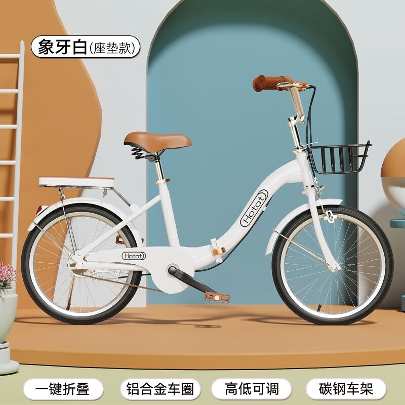 折叠儿童自行车6-14岁男女童18 20 22寸校园学生车 珍珠白+支撑+礼包+坐垫+辅助轮 20寸适用身高125-145cm