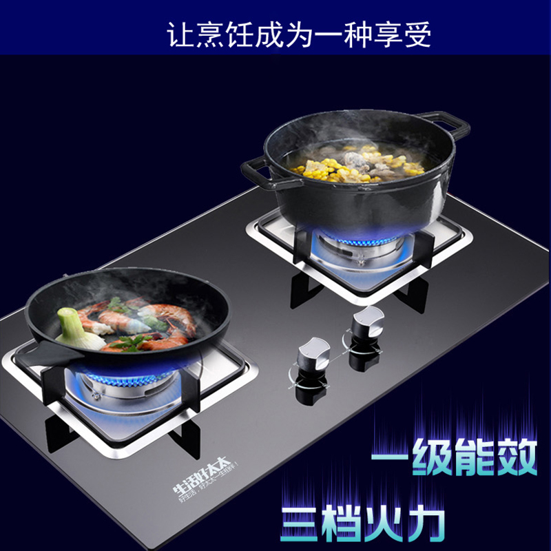 生活好太太 燃气灶嵌入式灶煤气灶双灶台嵌两用煤气炉钢化玻璃面板燃气炉台式灶具JZY-988A (天然气)高清大图