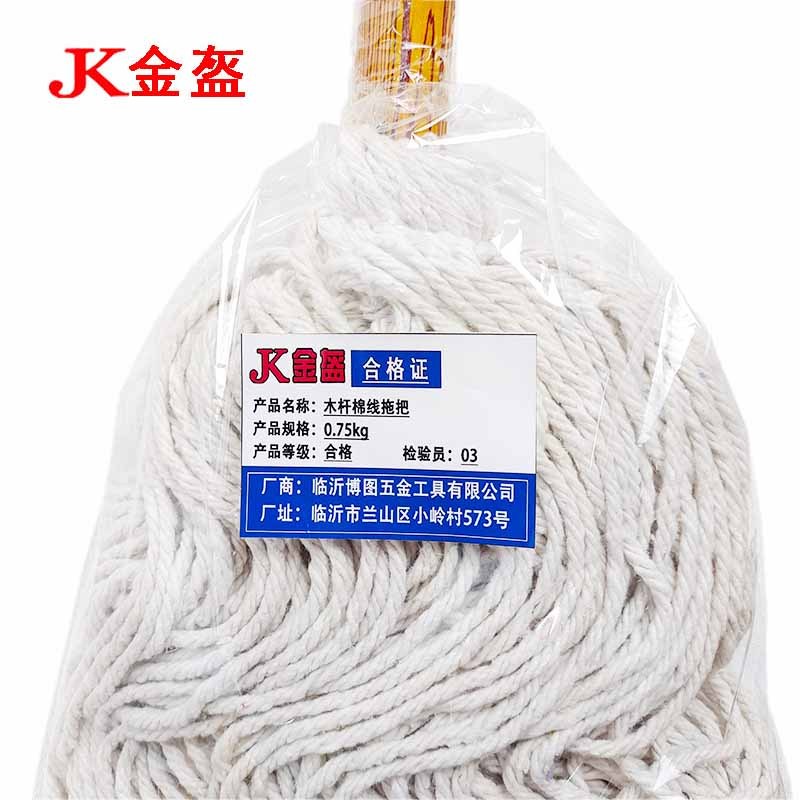 金盔木杆棉线拖把0.75kg/把