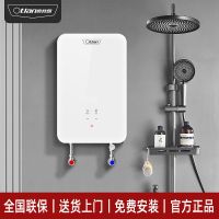 奥特朗(Otlan)F16H-Z85C 即热式电热水器 智能变频恒温微电脑触控式家用小型过水热免储水卫生间洗澡快热式
