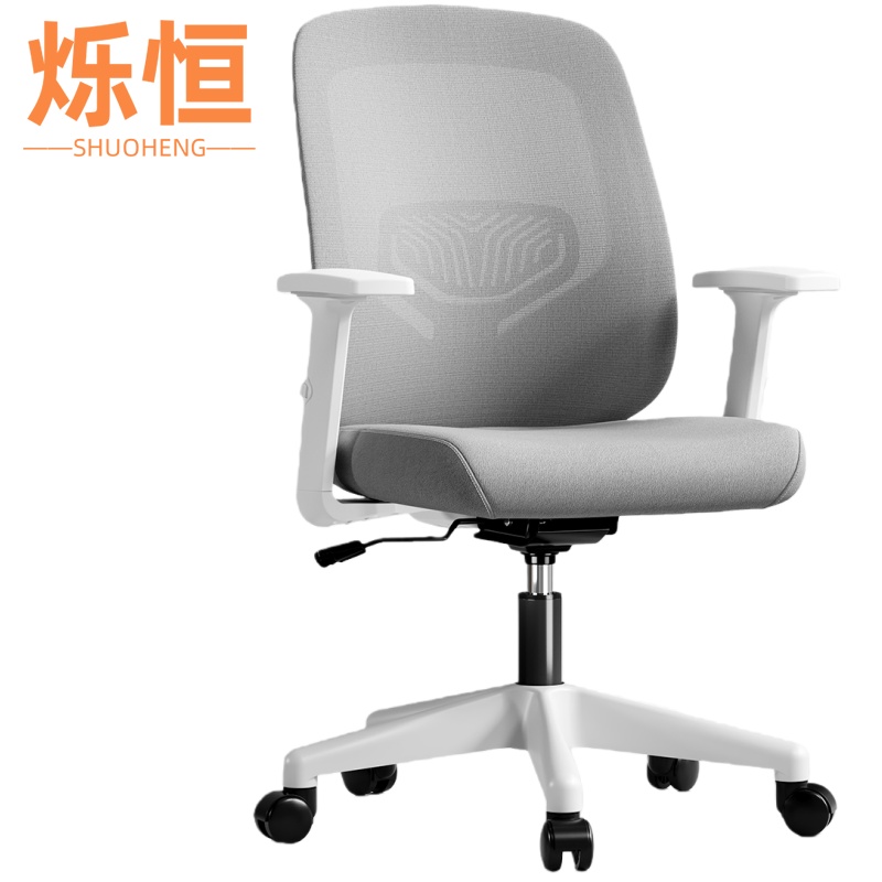 烁恒办公椅 转椅高清大图