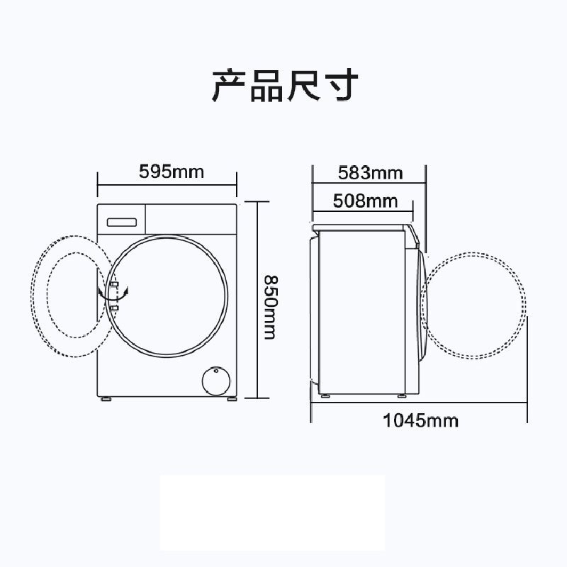 海尔haier滚筒洗衣机全自动10公斤洗脱一体机变频超薄嵌入式大桶径