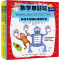 醉染图书数学真好玩(3册)9787518063772