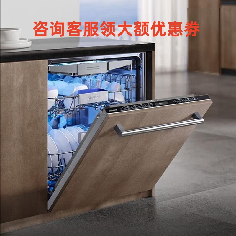 西门子多功能蒸饭柜SVE94580SI大容量节能静音智能控温高效蒸汽技术家用商用两用高清大图