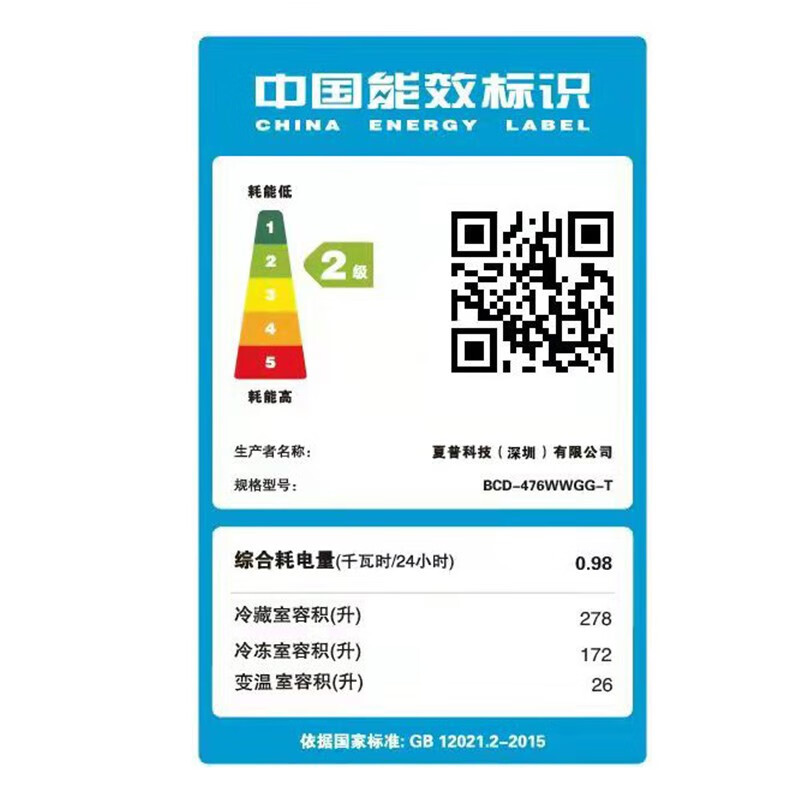 夏普(sharp)冰箱bcd-476wwgg-t报价_参数_图片_视频_怎么样_问答-苏宁