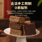[1瓶装]再春堂老黑糖250g/瓶老黑糖姜茶原味云南古法手工甘蔗熬制