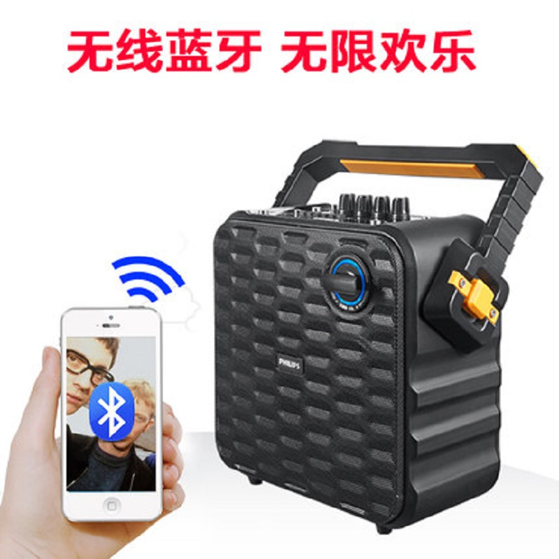 飞利浦SD60户外音响无线话筒蓝牙重低音大功率可充电便携式移动手提音箱