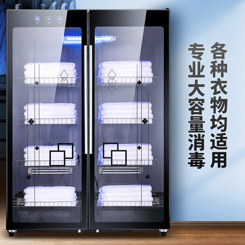 双爵(SOENCHIY)商用衣服浴毛巾消毒保洁柜双开门美容院大容量理发店紫外线SJ-YTP-810MT