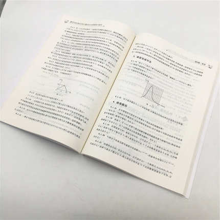 [醉染正版]基于SPOC混合式学习模式的大学物理学习指导 安宇 清华大学出版社高清大图