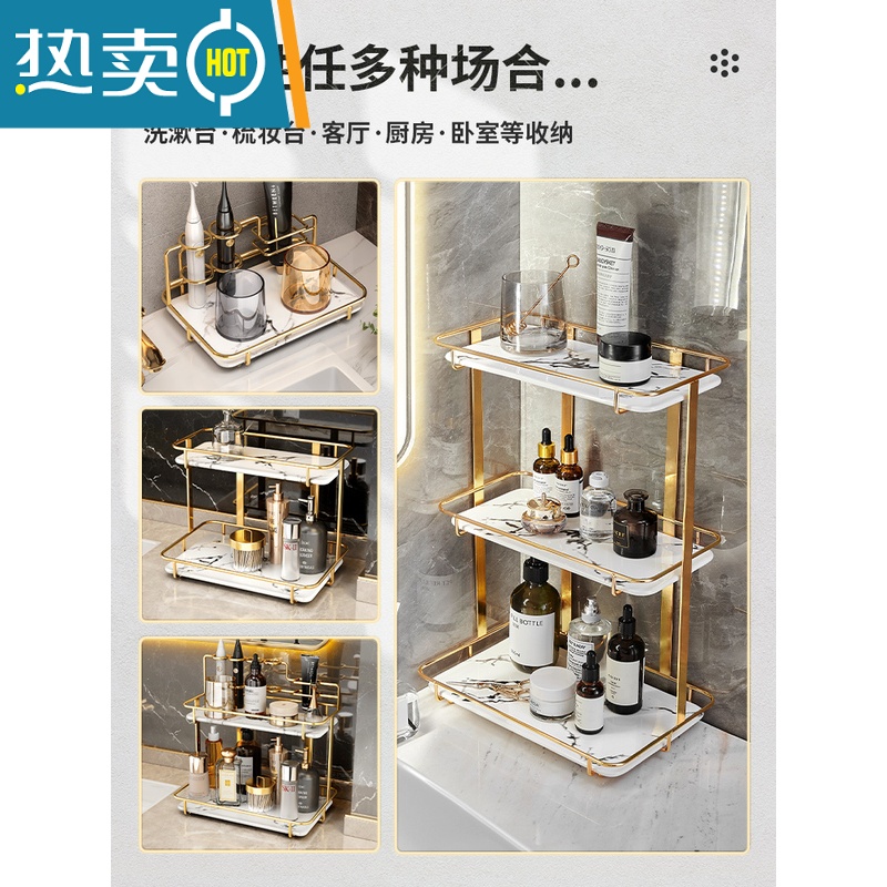 敬平洗漱台化妆品置物架台面卫生间浴室厕所轻奢风收纳盒子洗手间桌面 双人位牙刷架浴室置物架高清大图