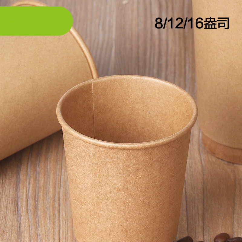 美帮汇一次性牛皮咖啡纸杯双层纸杯中空咖啡纸杯100只可定制高清大图