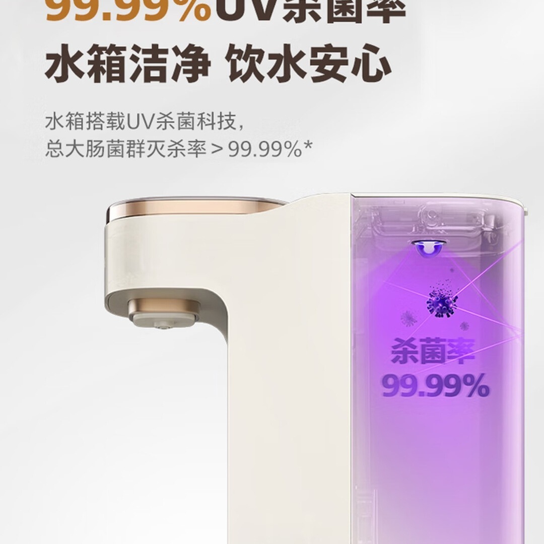 飞利浦 (PHILIPS)即热式饮水机家用UV杀菌小型台上免安装办公室桌面热饮机电热水壶便携烧水壶ADD8202高清大图