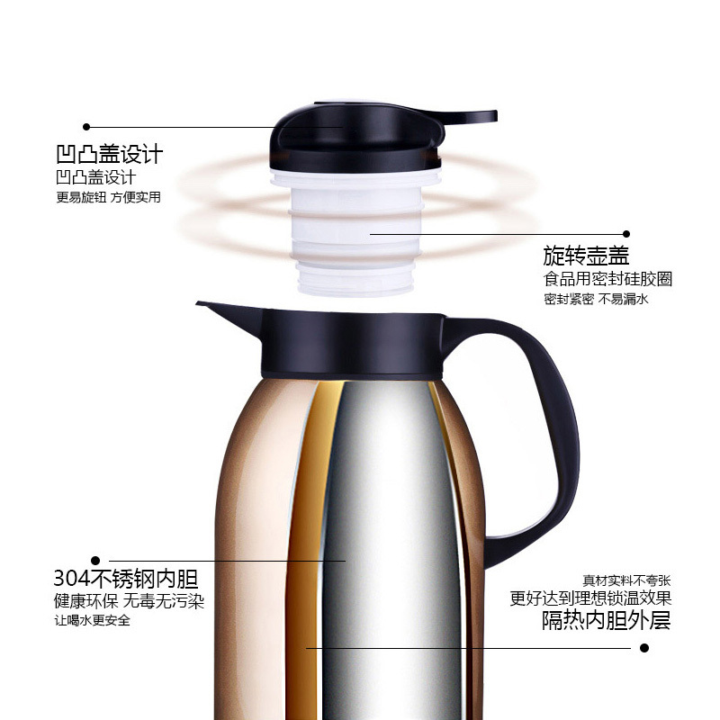富光(FUGUANG)保温壶WFZ6018-2200 2200ml灵途咖啡壶大容量家居壶304不锈钢保温水壶