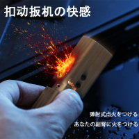 自动弹射打火机弹射点火煤油火机战争纯铜手工防风老式复古男