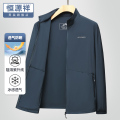 恒源祥防晒服男中年2024夏季新款夹克立领钓鱼户外防晒衣薄款晒服