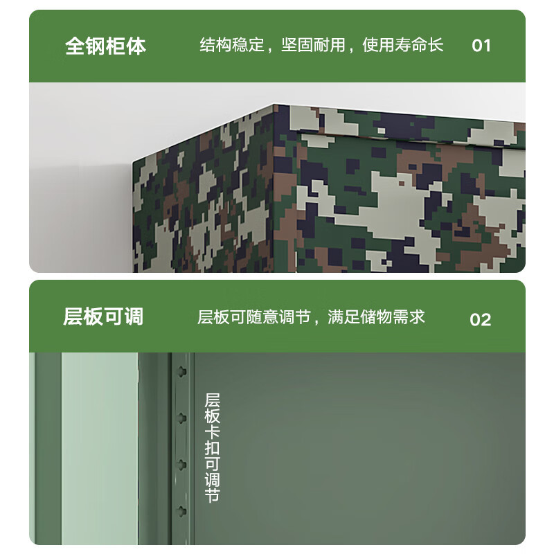 科野 保密柜文件柜员工柜迷彩资料铁皮柜国家认证智能密码锁防盗密码柜 通体无抽屉指纹锁