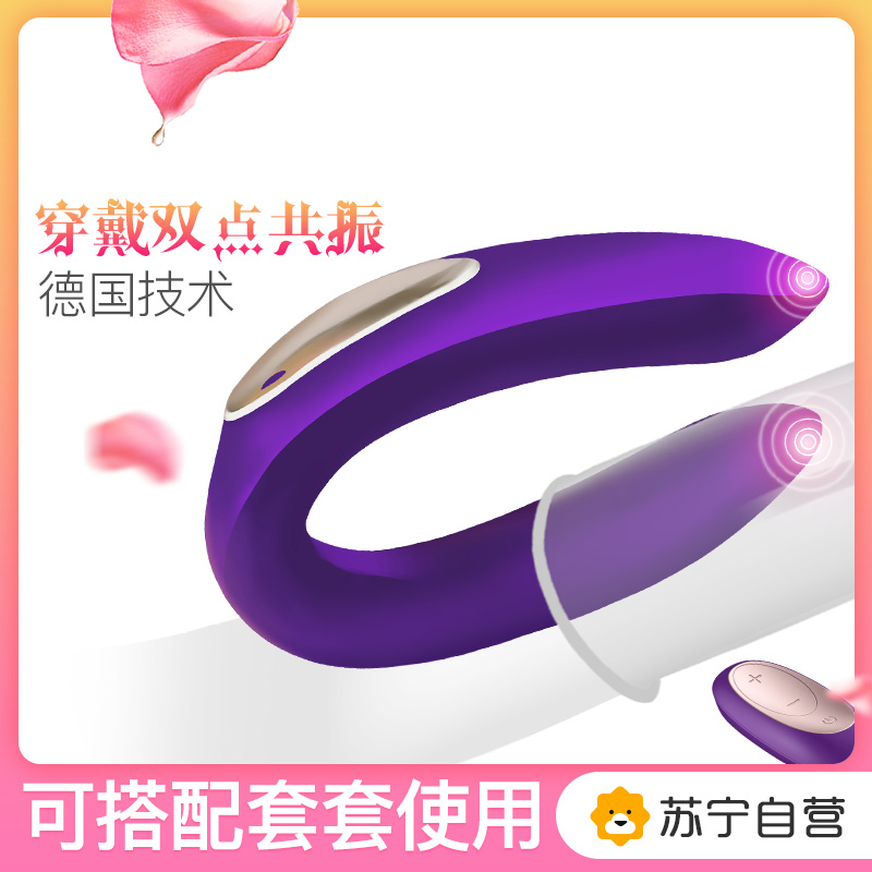 Satisfyer 成人用品女用 情趣用品 按摩震动棒AV棒 电动女用自慰器 跳蛋 防水硅胶材质5档变频震动 情侣系列
