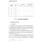 正版新书]现代服务业管理/中国旅游业普通高等教育应用型规划教