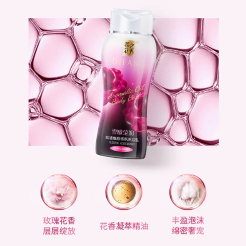 蒂花之秀(DIFASO) 蒂花之秀香体沐浴露持久留香家庭装男女士补水香水精油香氛乳液 雪嫩莹润(粉瓶)400g高清大图