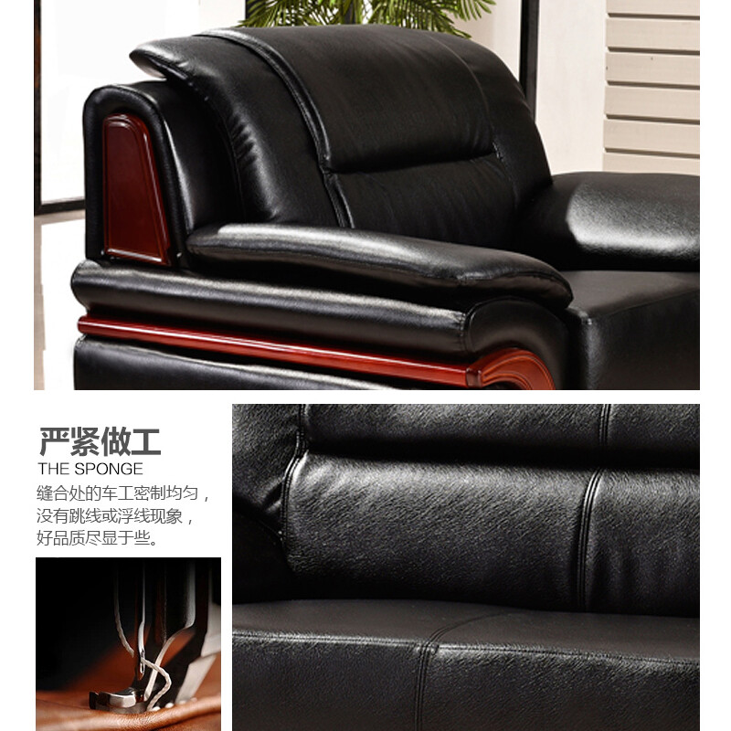 域赢办公沙发会客接待沙发现代简约商务沙发组合3+1+1+茶几高清大图