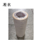 凇水 双面胶 10mm*6m 24卷 桶