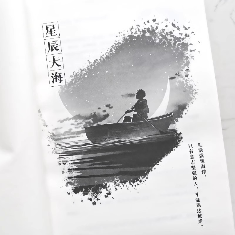 句透人生 [正版]抖音同款句透人生书籍中外经典名言名句作文金句八百例作文素材一句话点亮人生抵一万句成功励志名人佳句智慧成高清大图