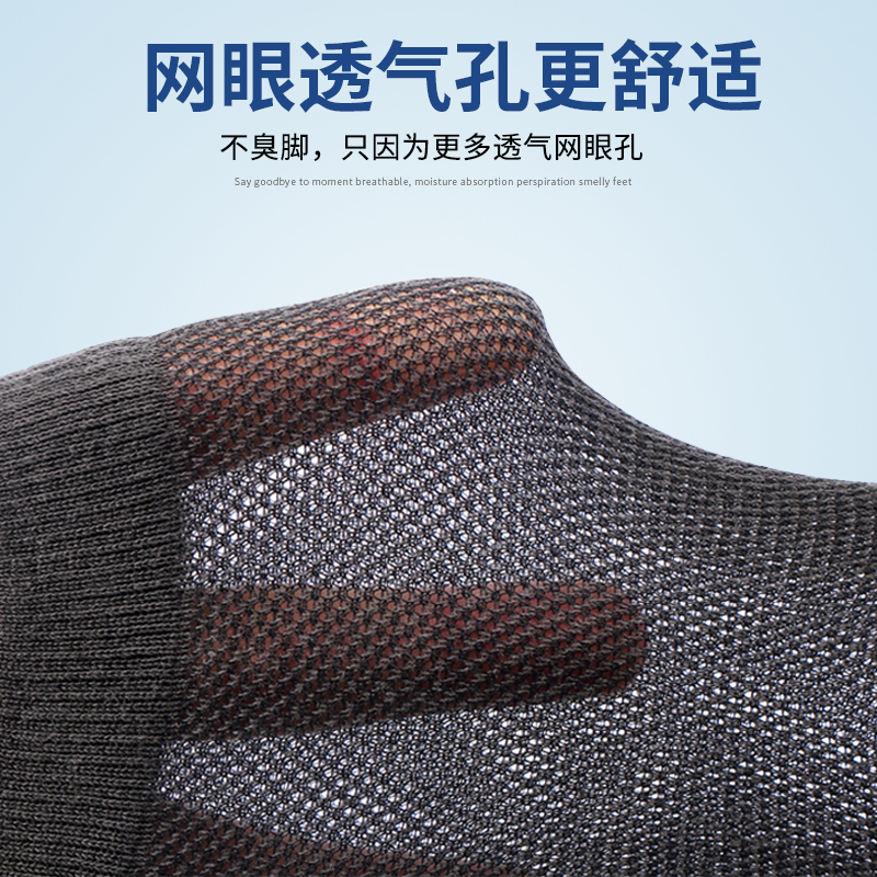 浪莎纯棉袜子男夏季薄款中筒防臭吸汗透气100%全棉夏天黑色男筒防高清大图