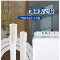空调排水管魅扣半自动洗衣机进水管家用加长延长脱水软管滴落水接水管