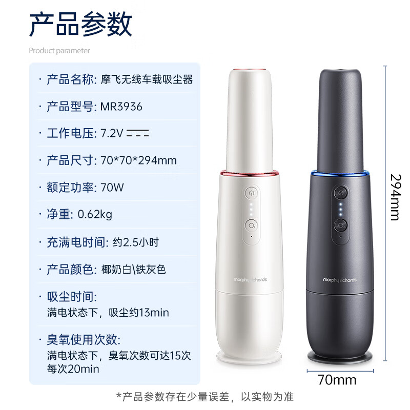 摩飞吸尘器 家用无线手持usb充电随手吸 宠物家庭适用吸尘器MR3936椰奶白高清大图