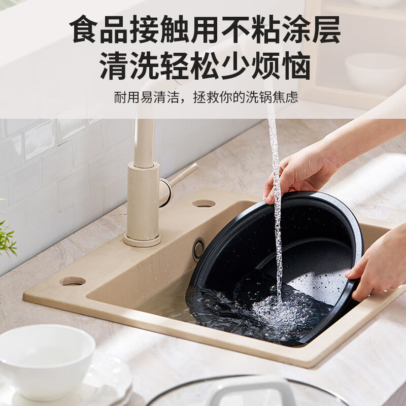 苏泊尔(SUPOR)分体式电火锅3L/升容量 可拆洗不粘多功能家用电煮锅煎炒蒸炖不粘锅料理锅 H30YK706 白色