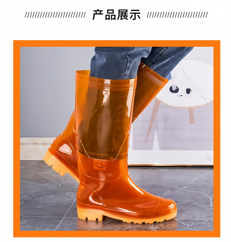 铁洋 橘色高筒防水雨靴 TY-YX011 双高清大图