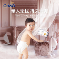 奇莫(Q-MO )皇家至柔纸尿裤新生儿NB36片[≤5kg]薄透能吸