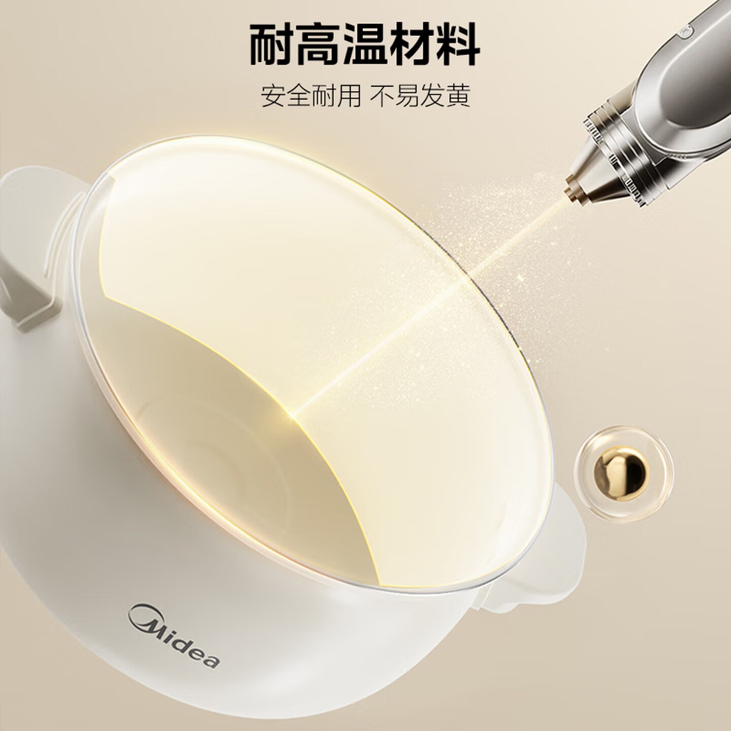 美的(Midea)电煮锅 宿舍小煮锅 电炒锅 泡面锅 电火锅 家用多功能锅分体式 蒸煮一体不粘锅电蒸锅 2.6L高清大图