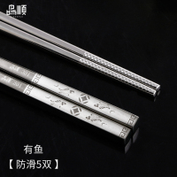 鸣顺304不锈钢家庭装筷子套装5双10双家用防滑不锈钢防霉易清洗卫生餐具