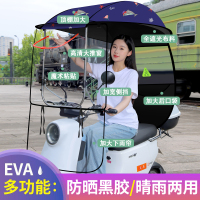电动电瓶车雨棚新款篷蓬防晒防雨挡风罩摩托车遮阳伞可拆安全雨伞 大推窗款藏青海豚+大口袋+升降不锈钢支架
