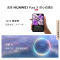 [国补减600]HUAWEI Pura X 12GB 512GB 月影灰 1610阔型屏鸿蒙操作系统5红枫原色影像华为官方旗舰店折叠屏手机鸿蒙智能手机