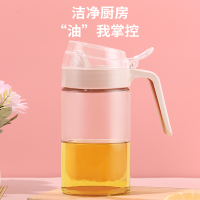 拜杰按压开盖油壶450ML大容量防尘油瓶防漏调料瓶酱油醋瓶